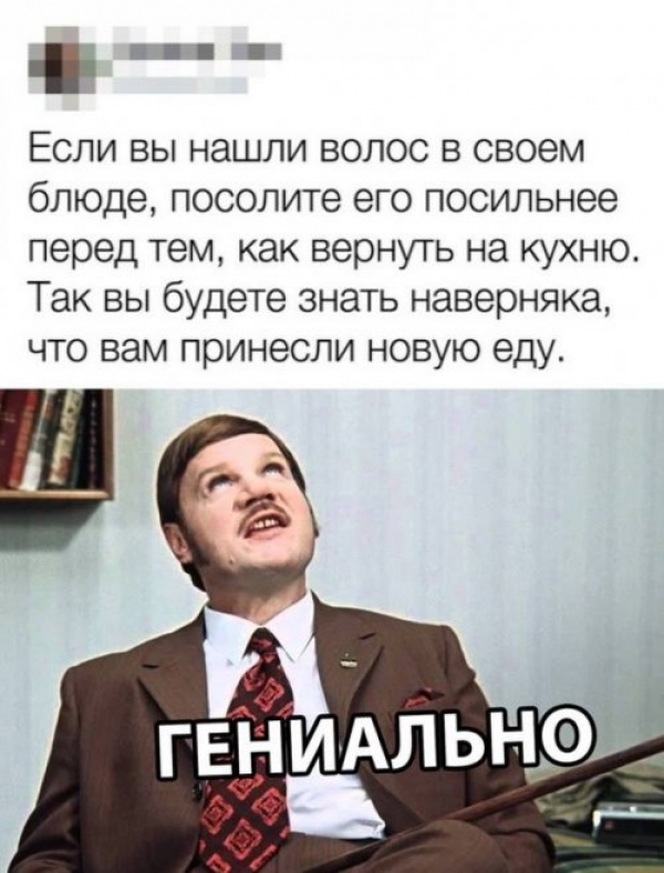 Прикольные картинки из сети всемирной