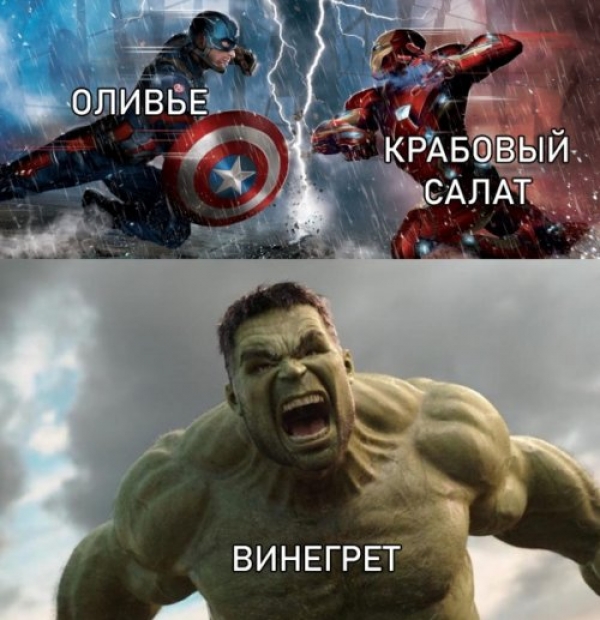 Прикольные картинки из сети всемирной
