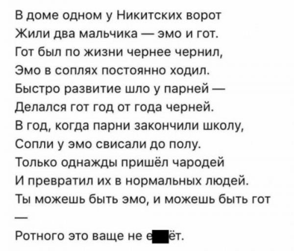 Прикольные картинки из сети всемирной