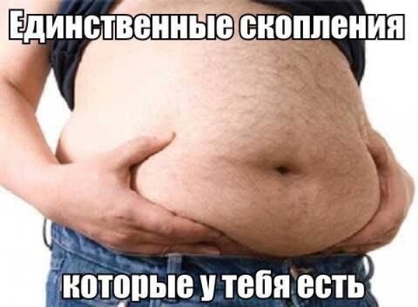 Прикольные картинки из сети всемирной