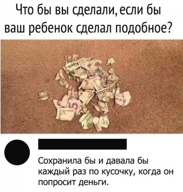 Прикольные картинки из сети всемирной