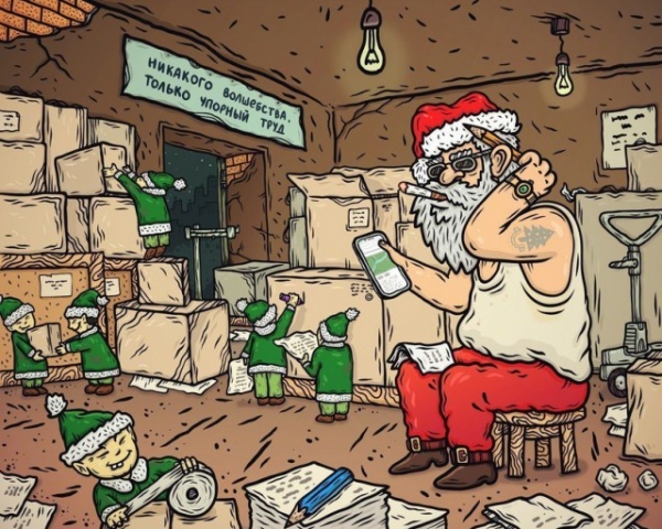 Новогодние карикатуры