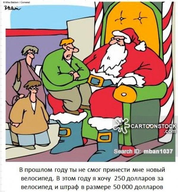 Новогодние карикатуры