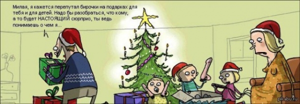 Новогодние карикатуры
