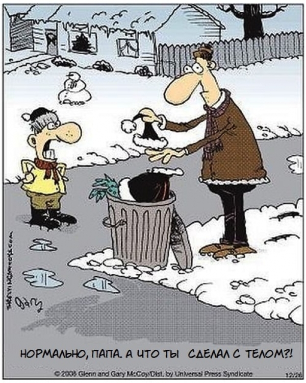 Новогодние карикатуры
