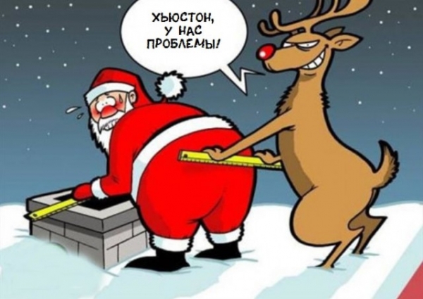 Новогодние карикатуры