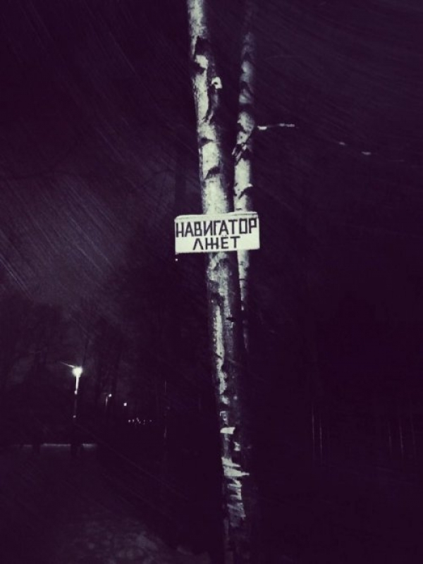 Автомобильные приколы