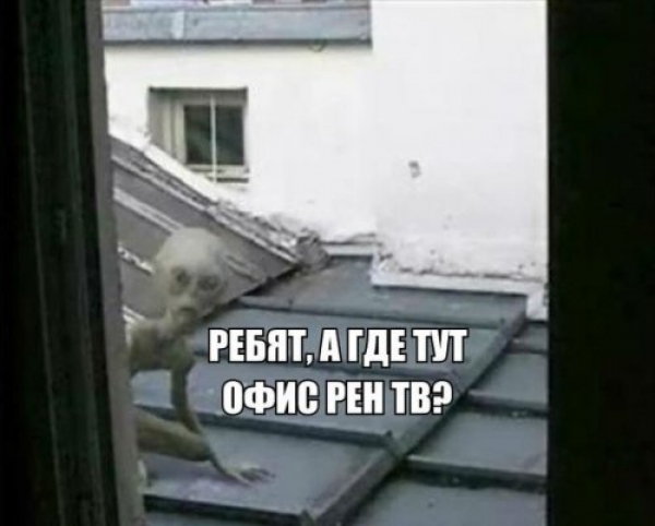 Ржачные мемы