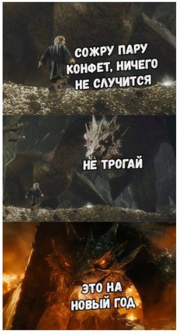 Ржачные мемы