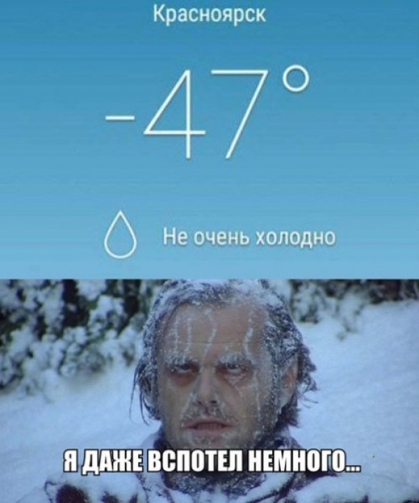 Ржачные мемы
