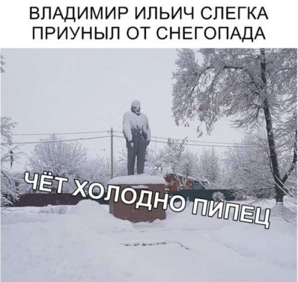 Ржачные мемы