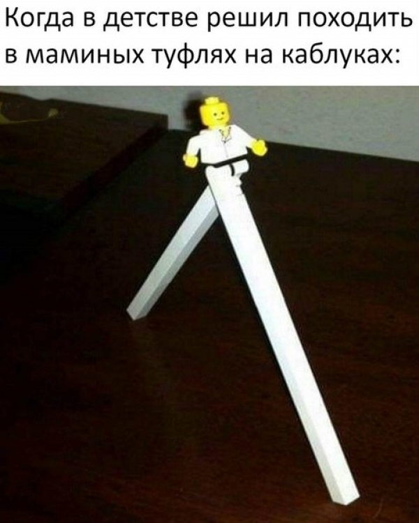 Ржачные мемы