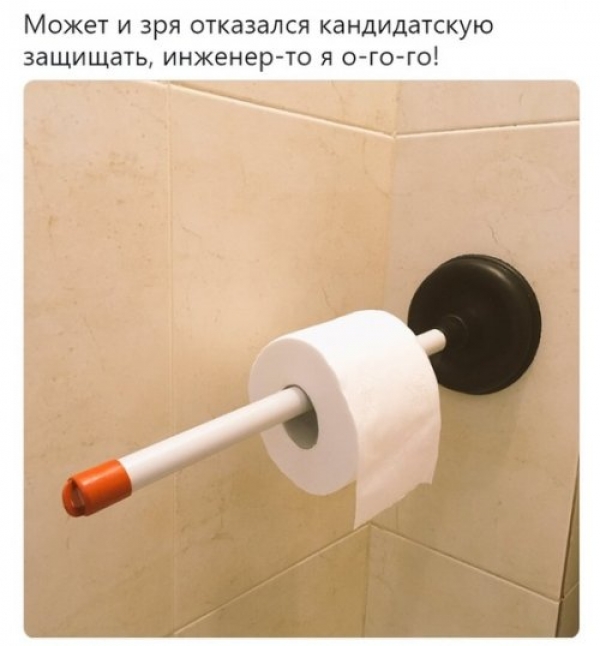 Ржачные мемы
