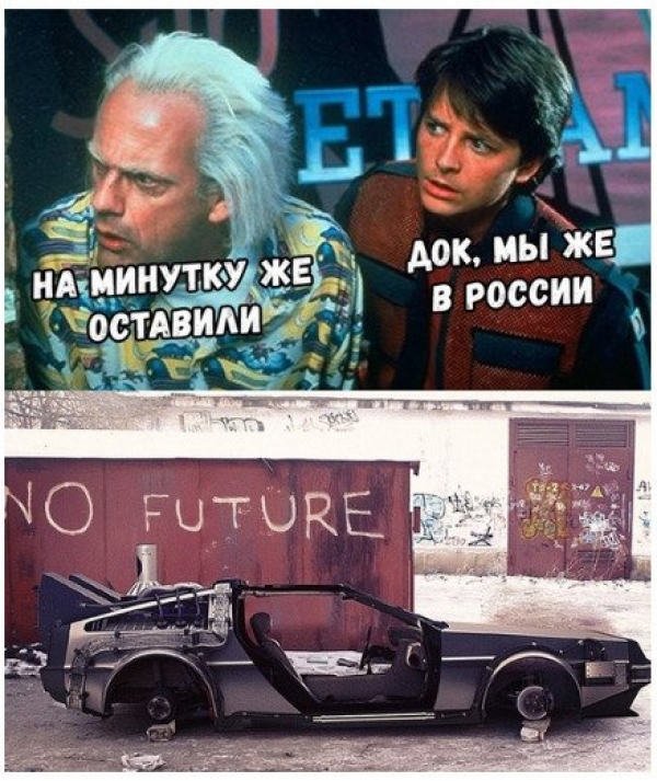 Ржачные мемы