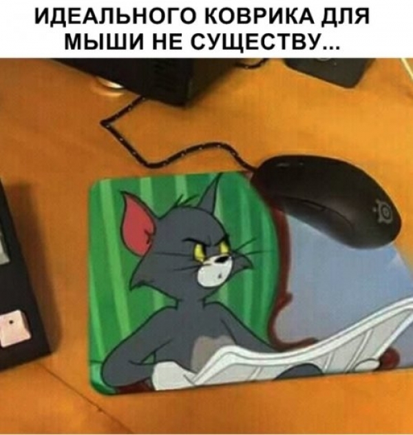 Ржачные мемы