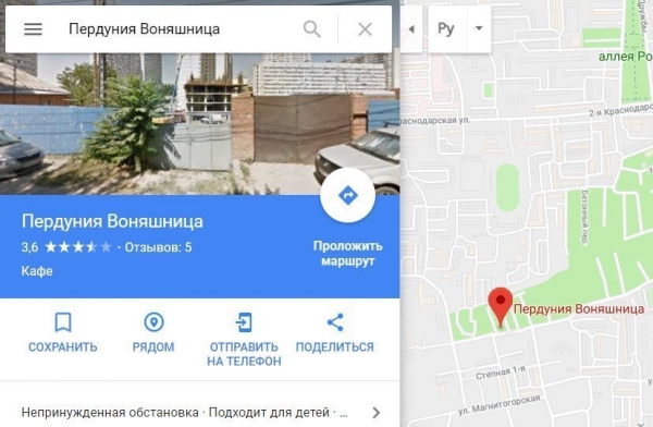 Интересные кадры попавшие в Google Maps
