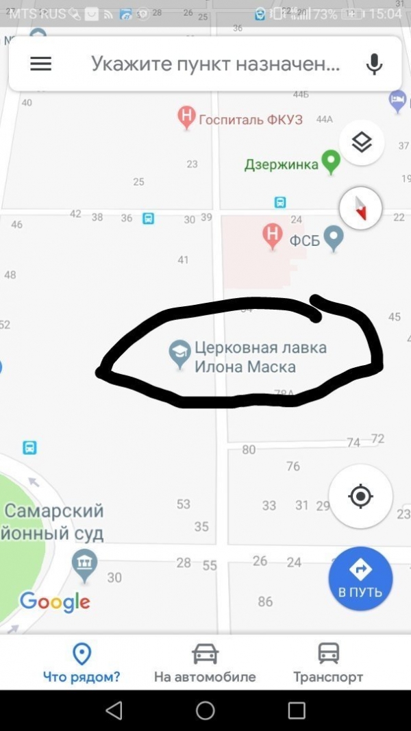 Интересные кадры попавшие в Google Maps
