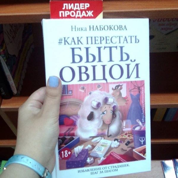 Самокритичность 80 lvl
