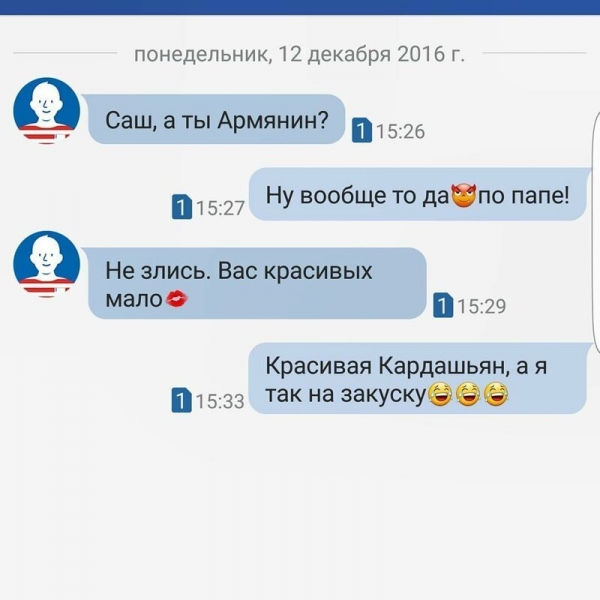 Самокритичность 80 lvl