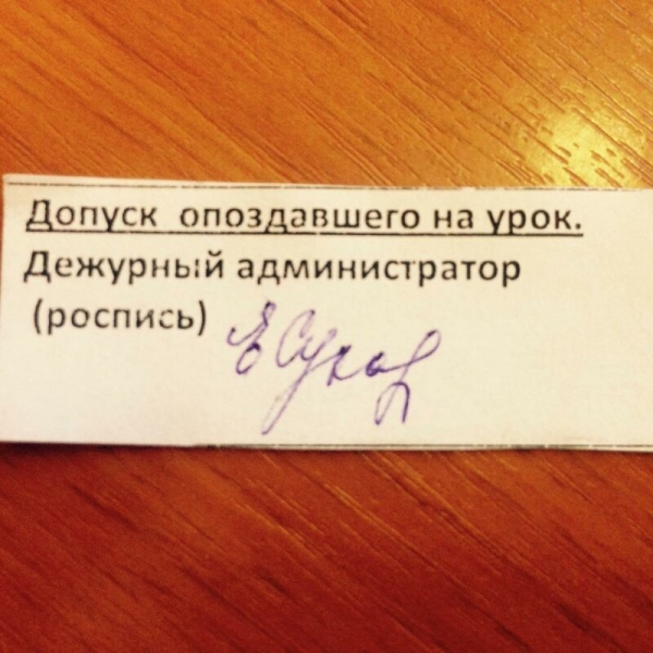 Самокритичность 80 lvl