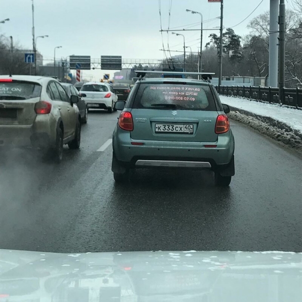 Самокритичность 80 lvl