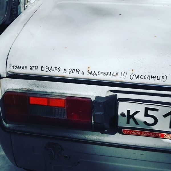 Самокритичность 80 lvl