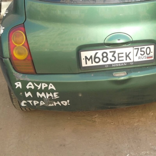 Самокритичность 80 lvl