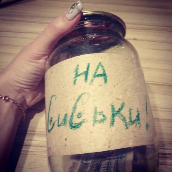 Самокритичность 80 lvl