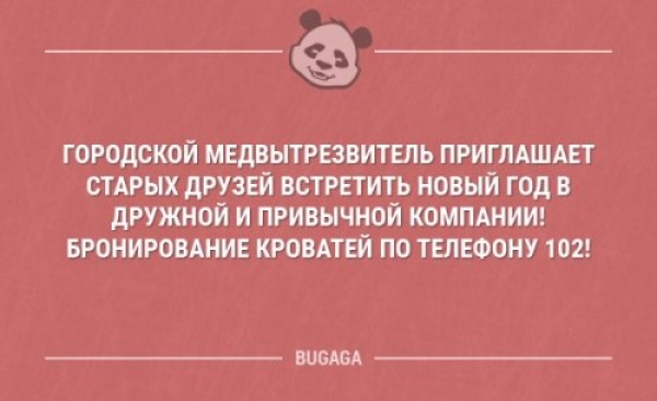 Просто смешные картинки