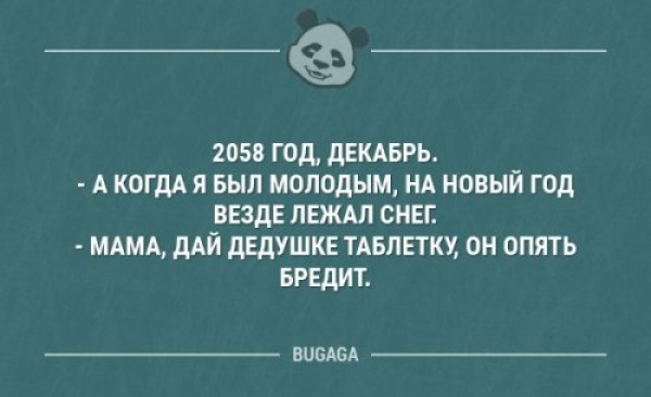 Просто смешные картинки