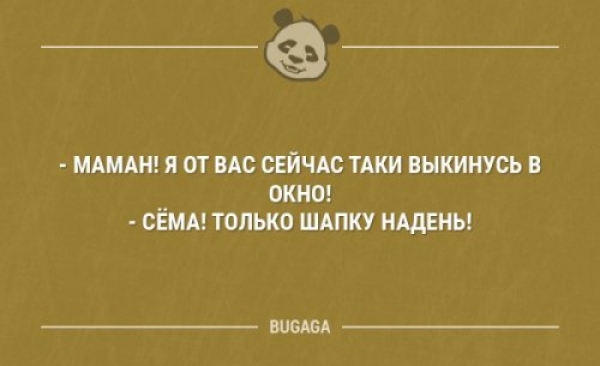 Просто смешные картинки