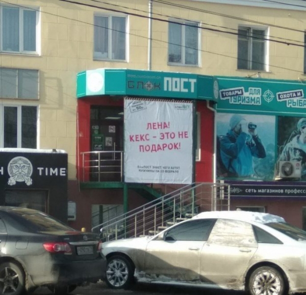 Хороший маркетолог на дороге не валяется