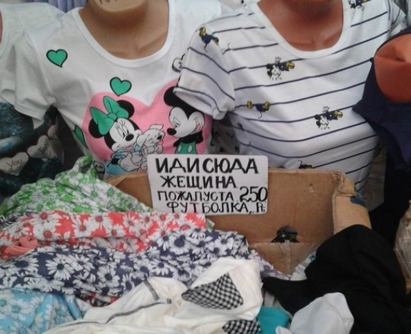 Хороший маркетолог на дороге не валяется