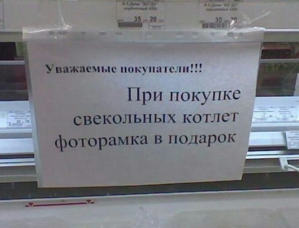 Хороший маркетолог на дороге не валяется