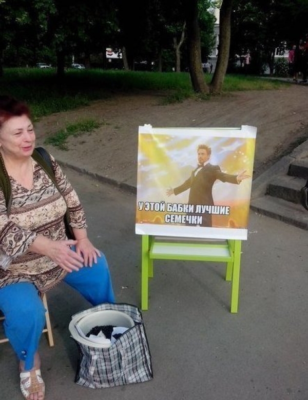 Хороший маркетолог на дороге не валяется