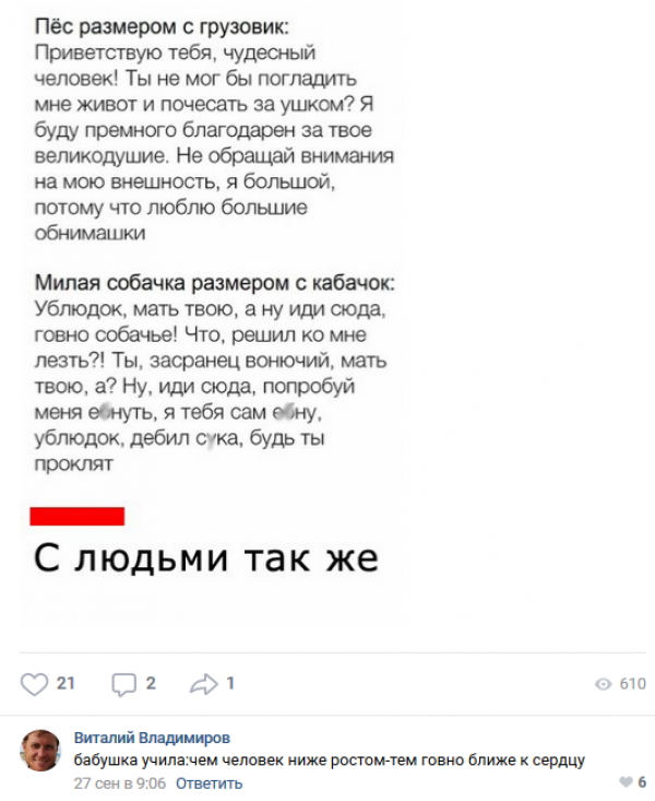 Угарные комменты из соцсетей