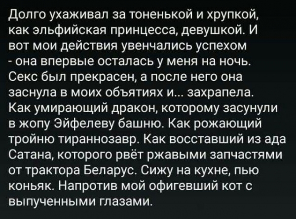 Угарные комменты из соцсетей