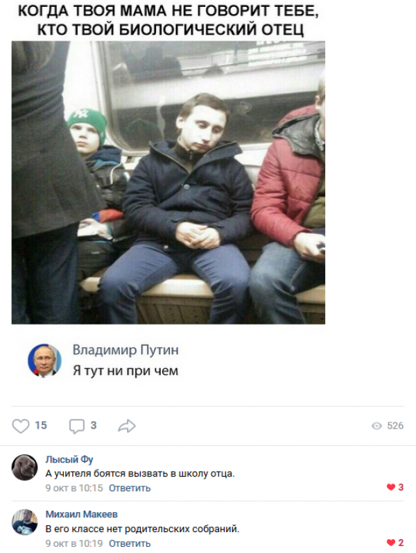 Угарные комменты из соцсетей