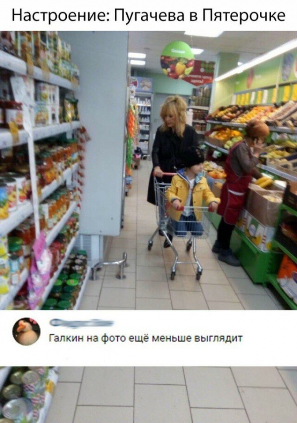 Угарные комменты из соцсетей