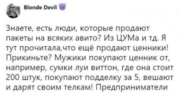 Юморные картинки