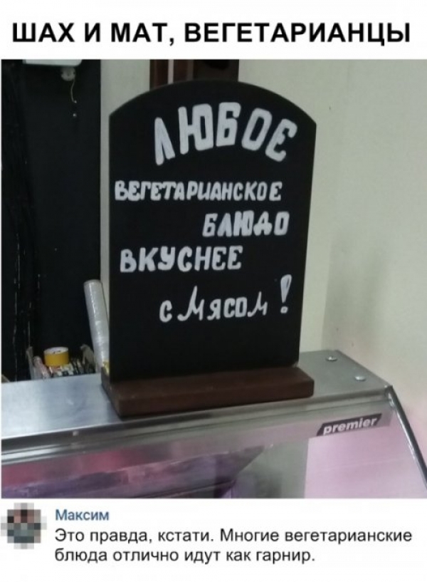 Юморные картинки