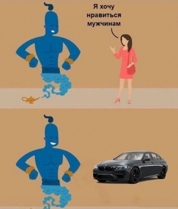 Юморные картинки