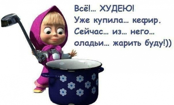 Позитивные истории в картинках