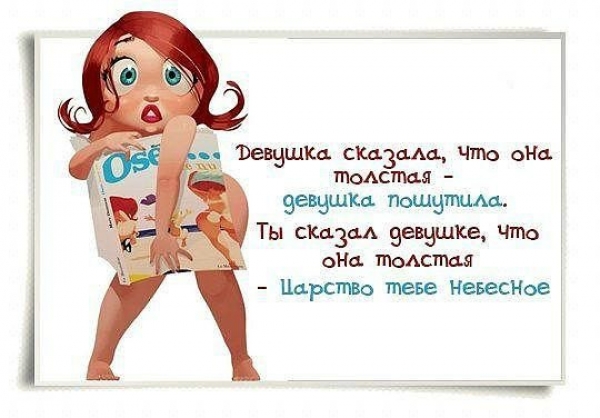 Позитивные истории в картинках