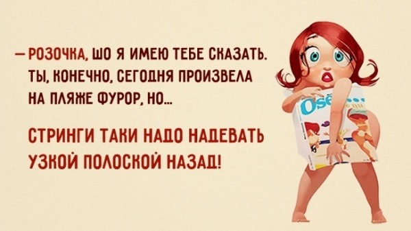 Позитивные истории в картинках
