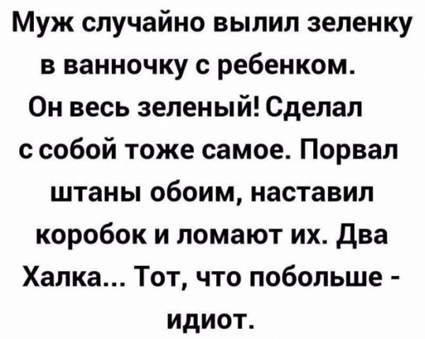 Позитивные истории в картинках