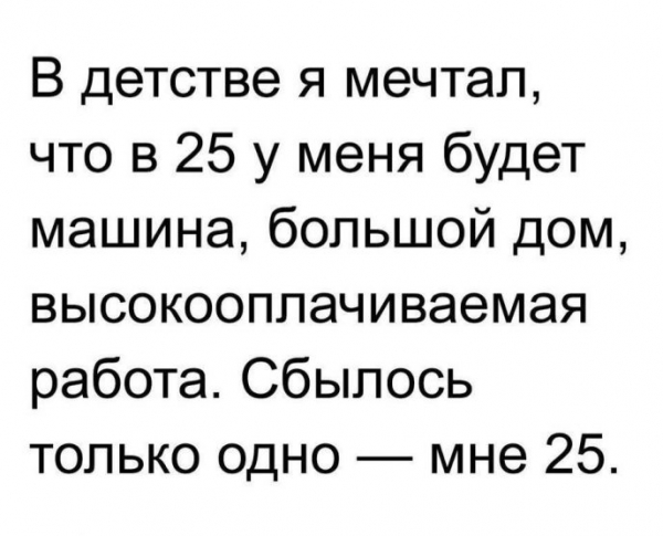 Позитивные истории в картинках