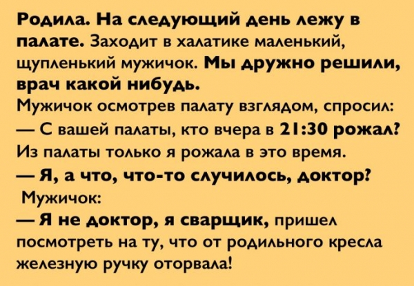 Позитивные истории в картинках