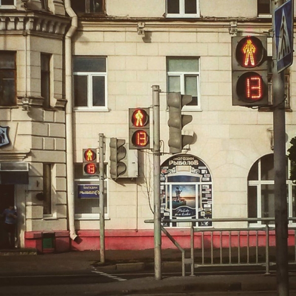 Как выглядит  комбо вокруг нас