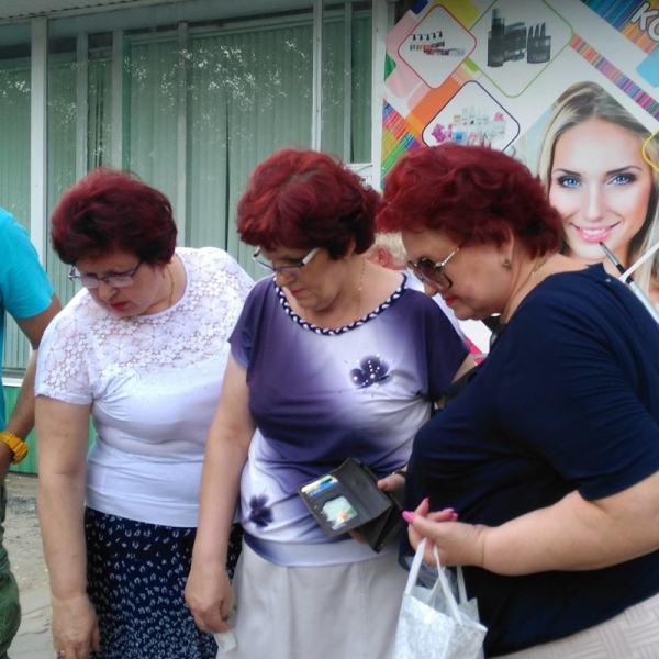 Как выглядит  комбо вокруг нас